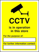 CCTV Sign: For Shops (With Editable Sections)